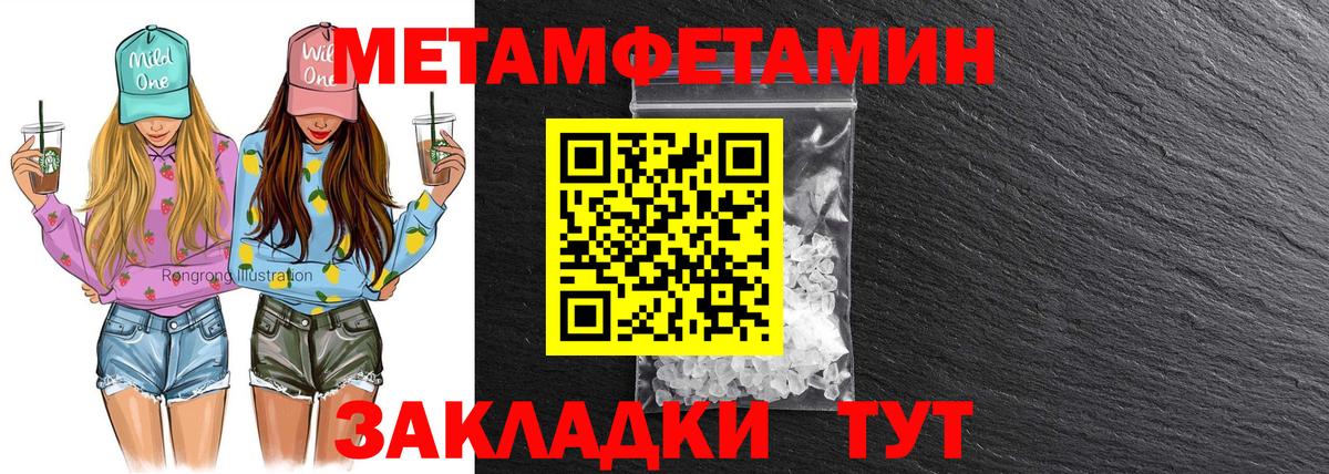 АМФ  АМФЕТАМИН 97%  Вход с VPN  площадка состав  Сергиев Посад 