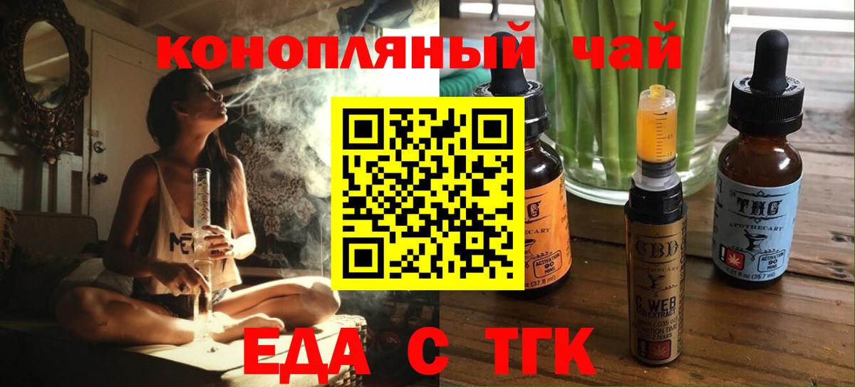 Canna-Cookies конопля  Вход с VPN  Сергиев Посад 