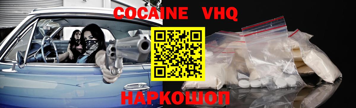 Сергиев Посад  Кокаин 98%  Кокаин 99%  как найти закладки  Вход с VPN  COCAIN 