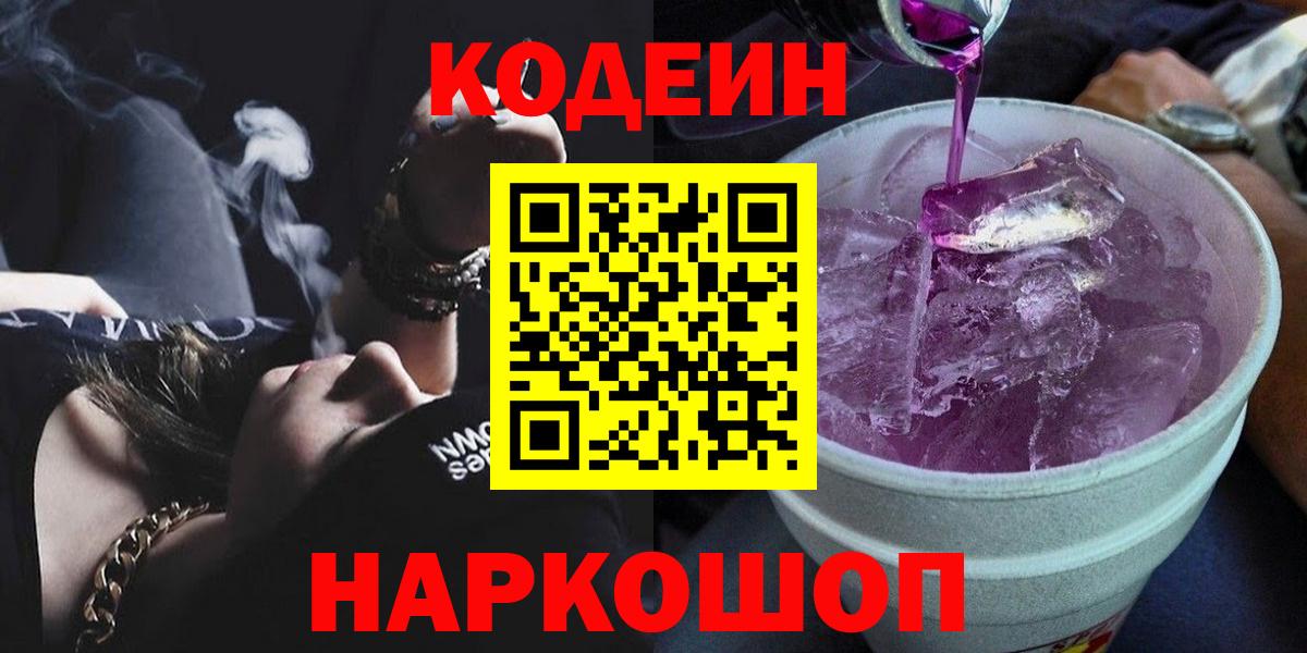 Сергиев Посад  Альфа ПВП СОЛЬ   Вход с VPN  Где найти наркотики?  Мефедрон   ГАШИШ 