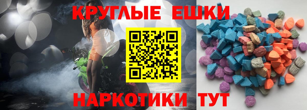 Сергиев Посад  Ecstasy XTC  omg вход  Вход с VPN  Ecstasy 250 мг 