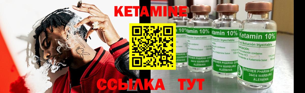 hydra tor  КЕТАМИН VHQ  Вход с VPN  КЕТАМИН ketamine  Сергиев Посад 