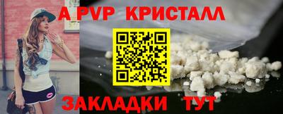 Альфа ПВП Бугуруслан