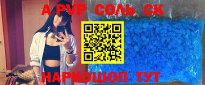 Альфа ПВП Бугуруслан