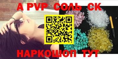 Альфа ПВП Бугуруслан