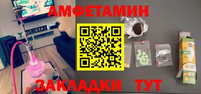 Альфа ПВП Бугуруслан