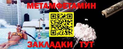 метадон Бузулук