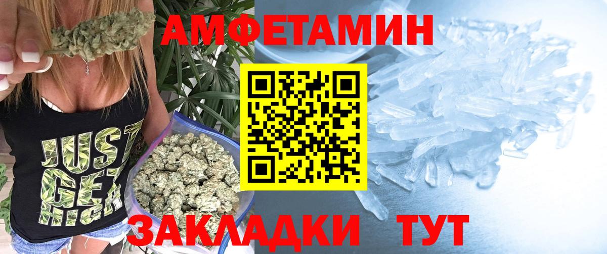 Метамфетамин Декстрометамфетамин 99.9% Сергиев Посад