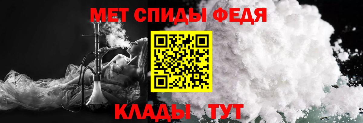 Метамфетамин витя  Вход с VPN  Сергиев Посад 