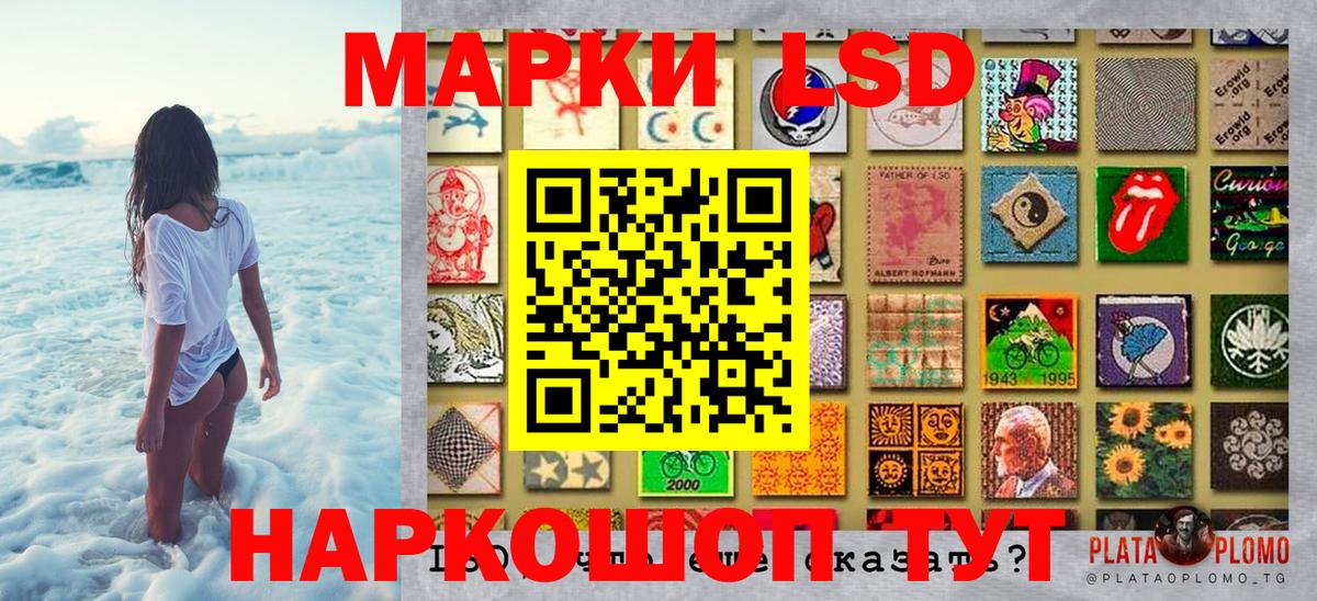 Марки NBOMe 1,5мг Сергиев Посад