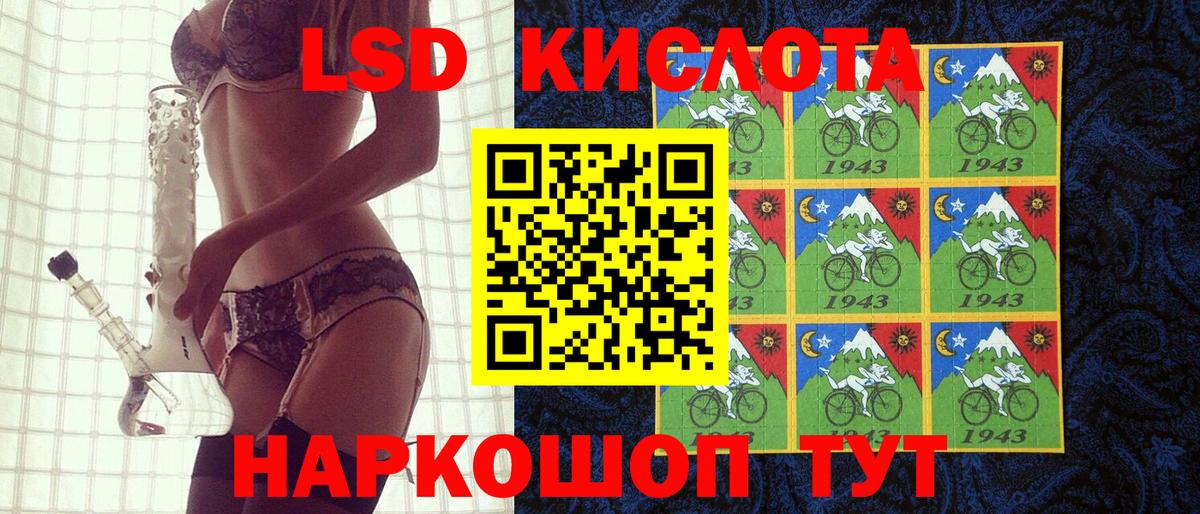 Марки 25I-NBOMe 1,8мг  Вход с VPN  Марки 25I-NBOMe 1,8мг  Марки 25I-NBOMe  Сергиев Посад 