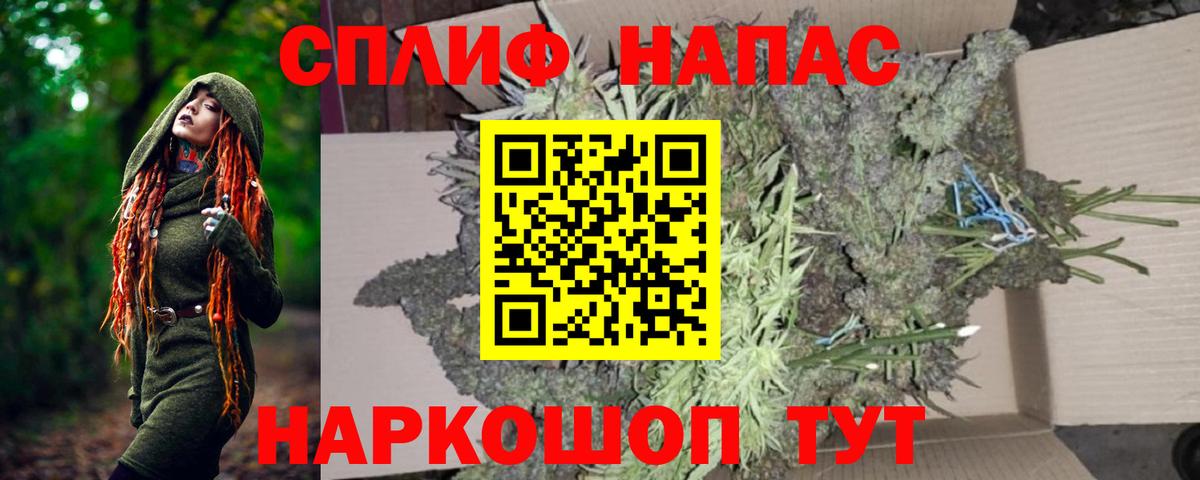 Канабис планчик  Вход с VPN  Сергиев Посад  Бошки Шишки семена  МАРИХУАНА Bruce Banner 